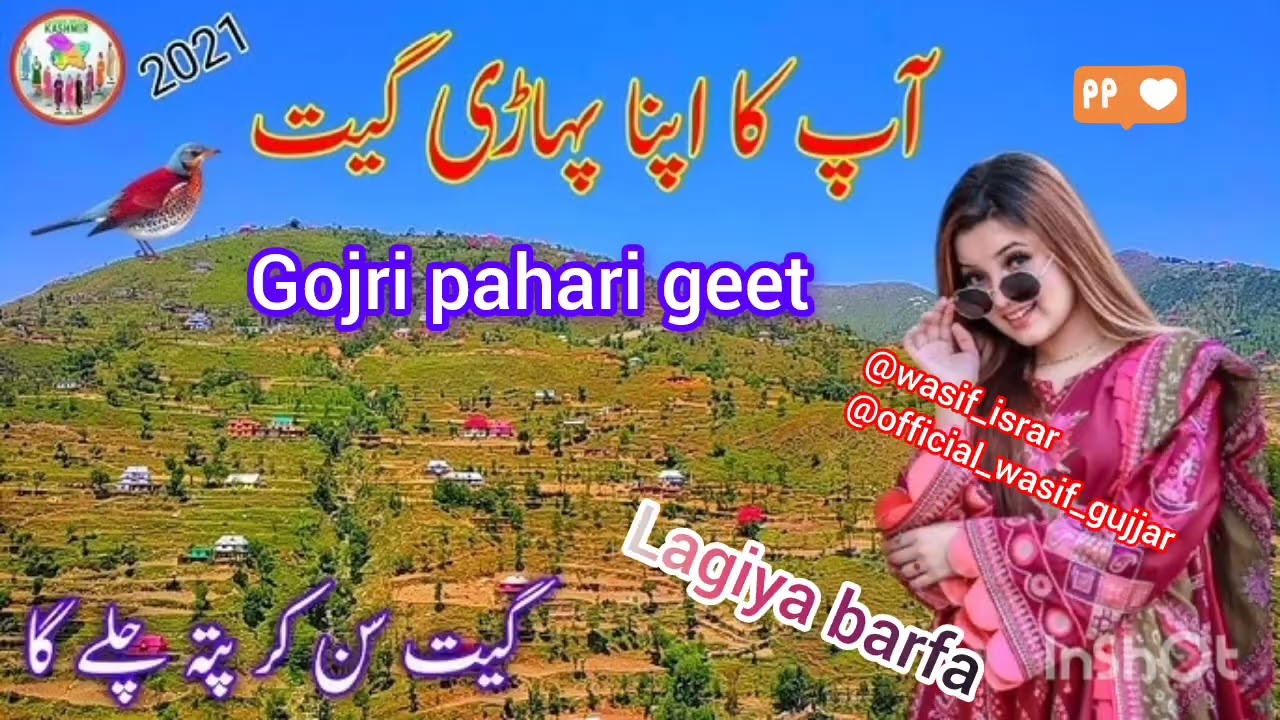 Lagiya barfa // new gojri pahari song released (2026)