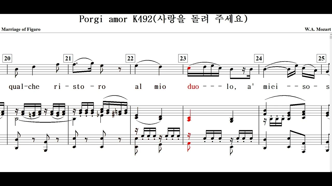 Porgi amor(사랑을 돌려 주세요)-W.A. Mozart