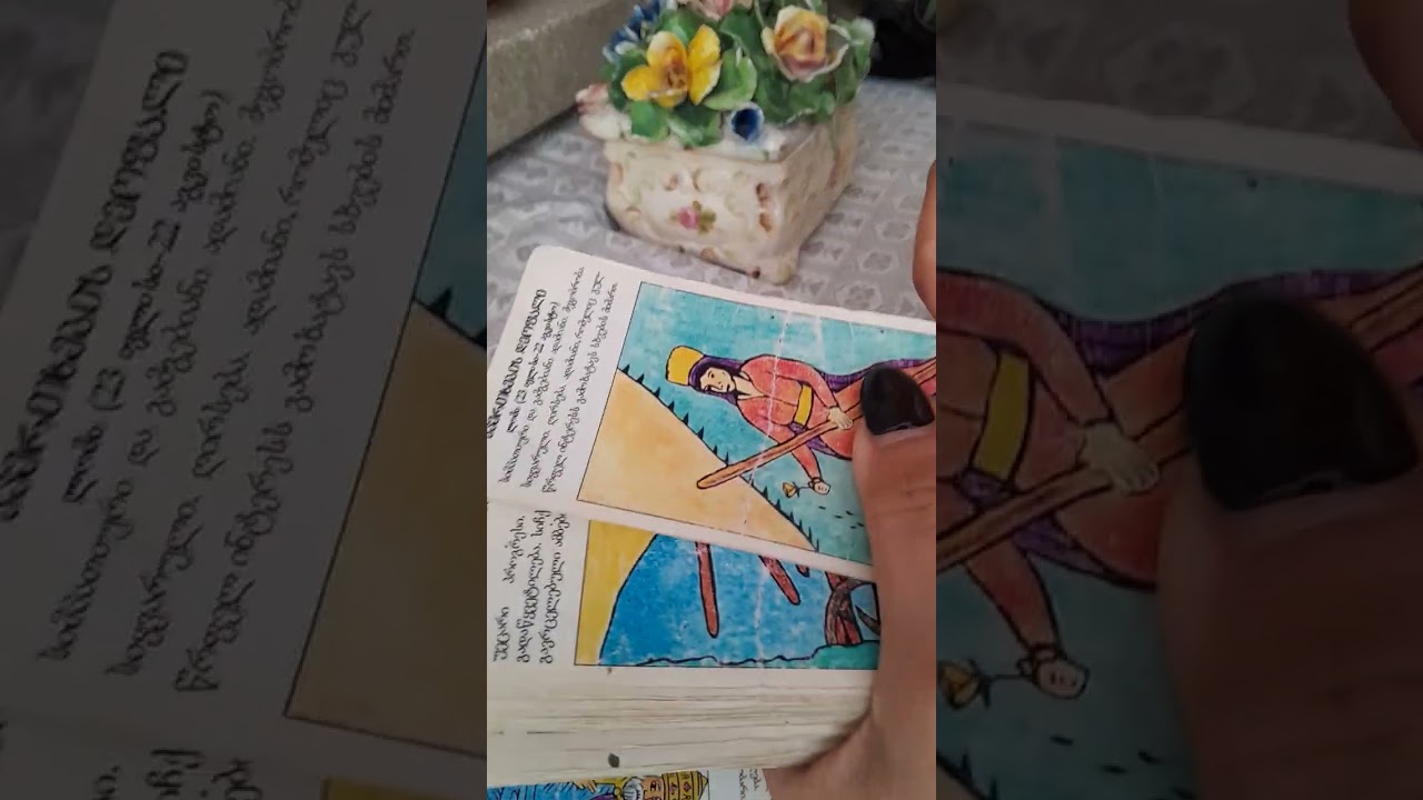 მისი დამოკიდებულება თქვენდამი💯🫣🥰💫🎊🤴