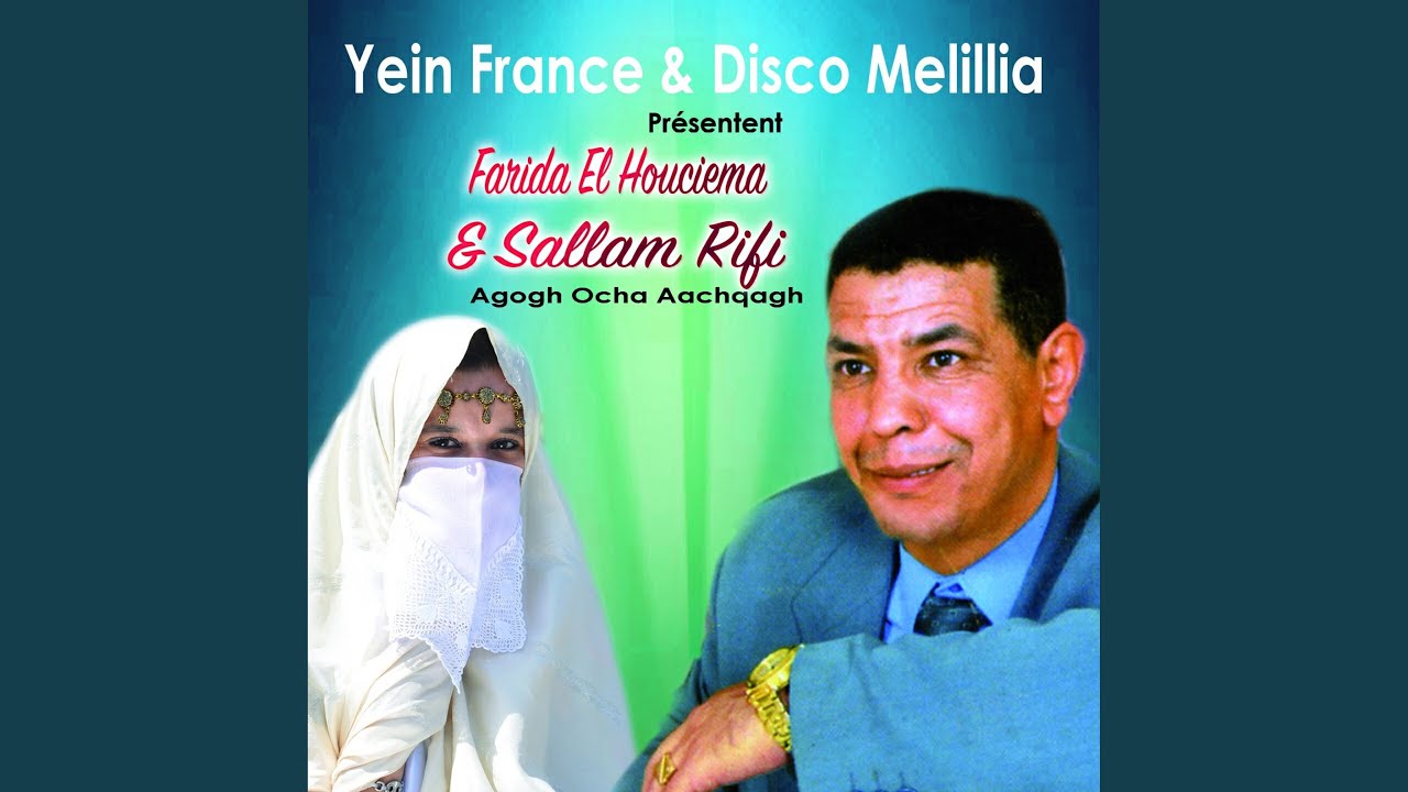 Icham Yamamino