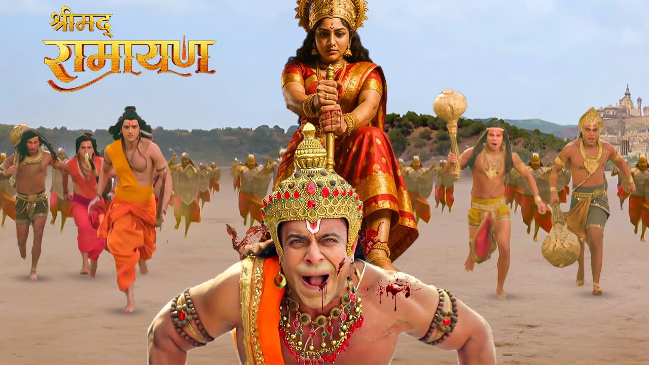 राक्षसी का वार। हनुमान को रणभूमि में किया गया लहूलुहान। क्या श्री राम बचाएंगे प्राण ? | Full Episode