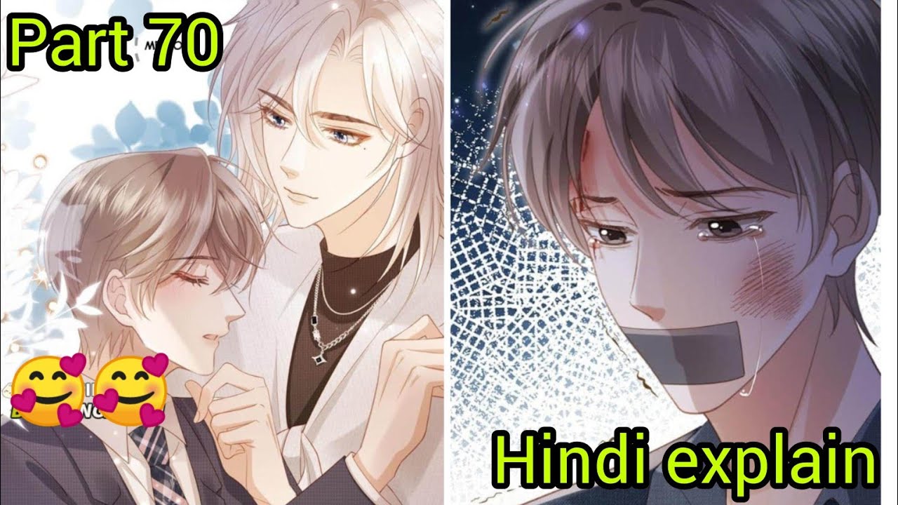 su yichain is my King Truth revealed 