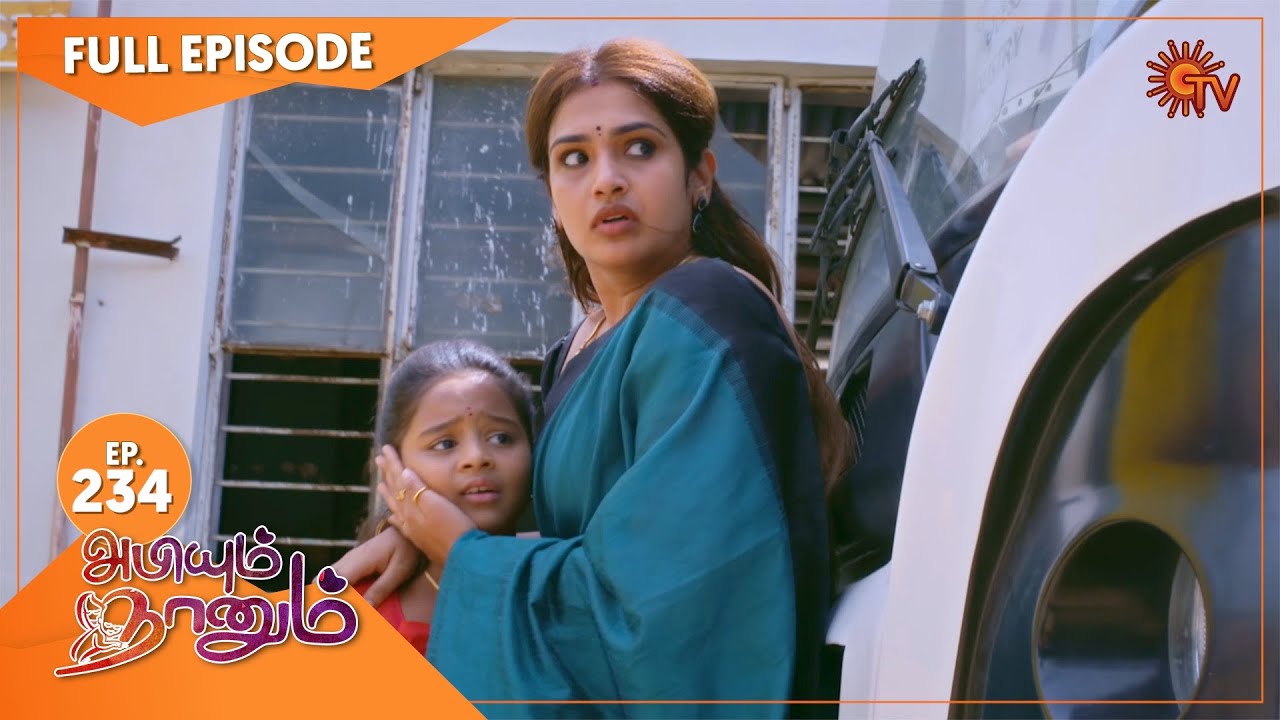 Abiyum Naanum - Ep 234 | 02 August 2021 | Sun TV Serial | Tamil Serial