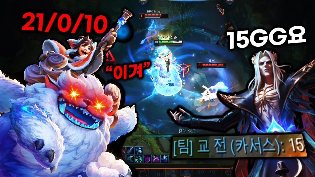 리하우 누누 인생 역대급 캐리판