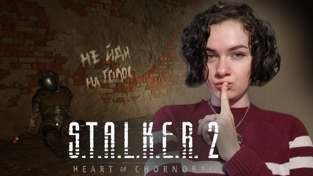 НОРМАЛЬНІ ТІПИ  [Проходження S.T.A.L.K.E.R. 2: Heart of Chornobyl УКРАЇНСЬКОЮ] №30 🇺🇦
