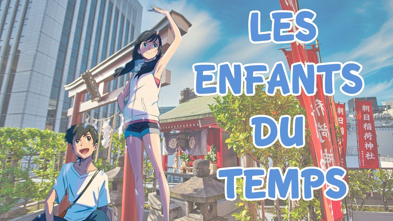 P&egrave;lerinage &agrave; Tokyo 
