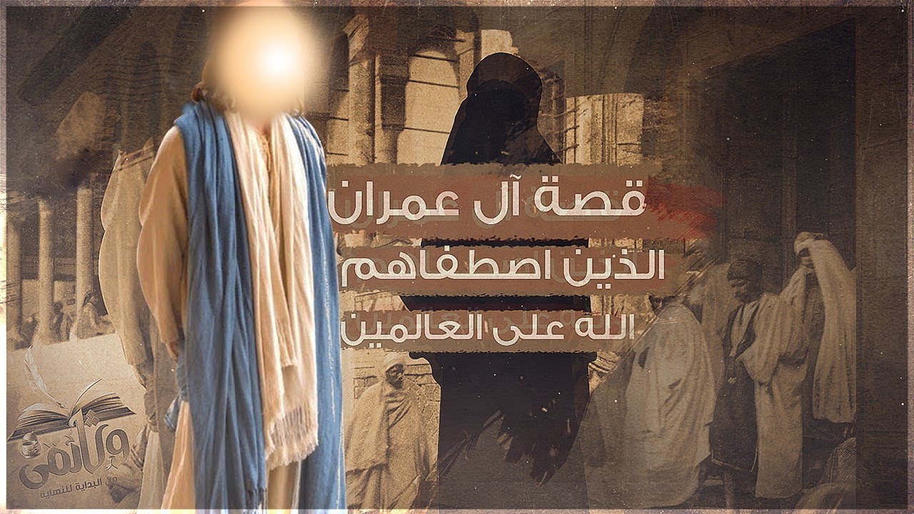 ( الحلقة الخامسة والثلاثون ) 