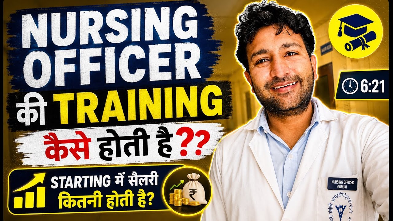 After Selection Nursing officer की training कितनी होती है  #nursingofficer 