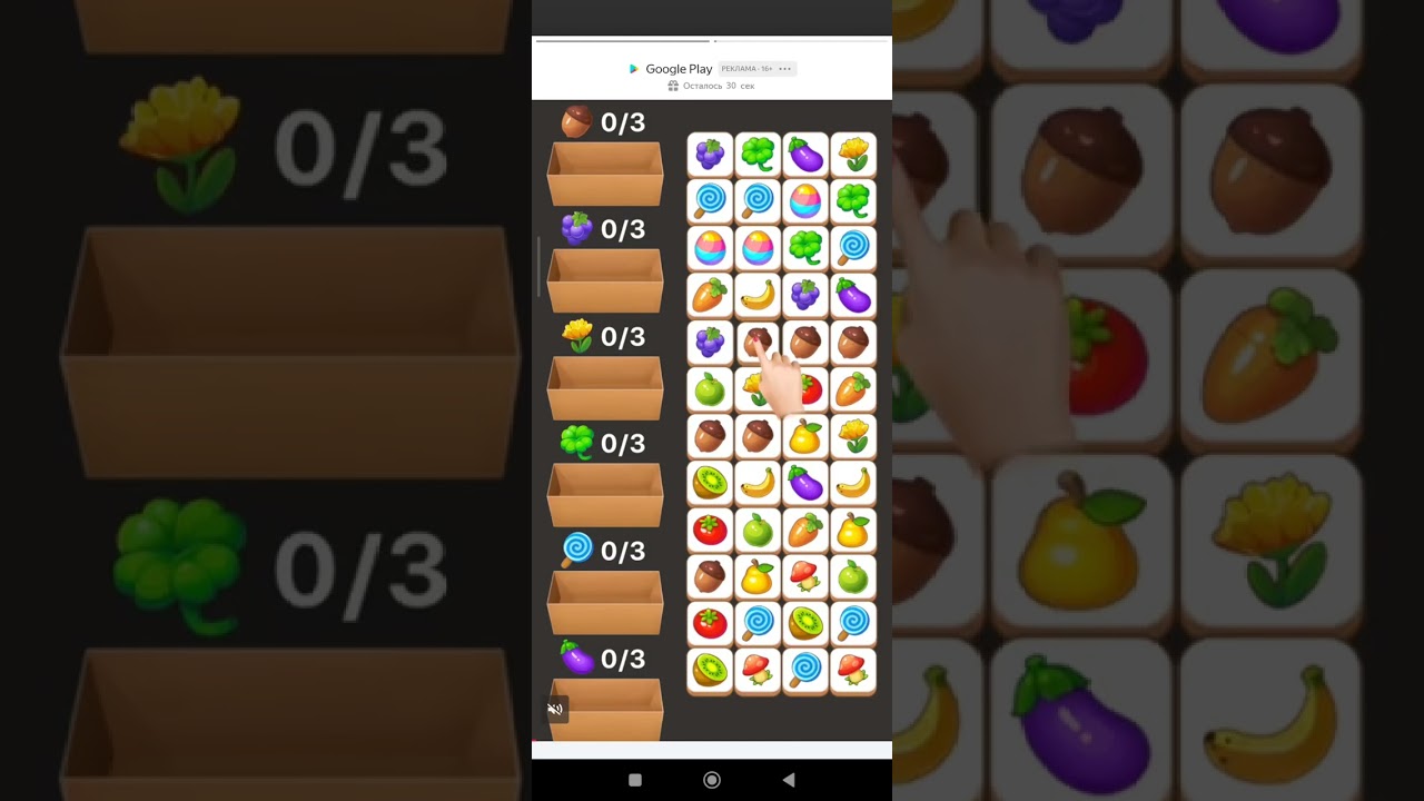 Играю в Игры Слова часть 79