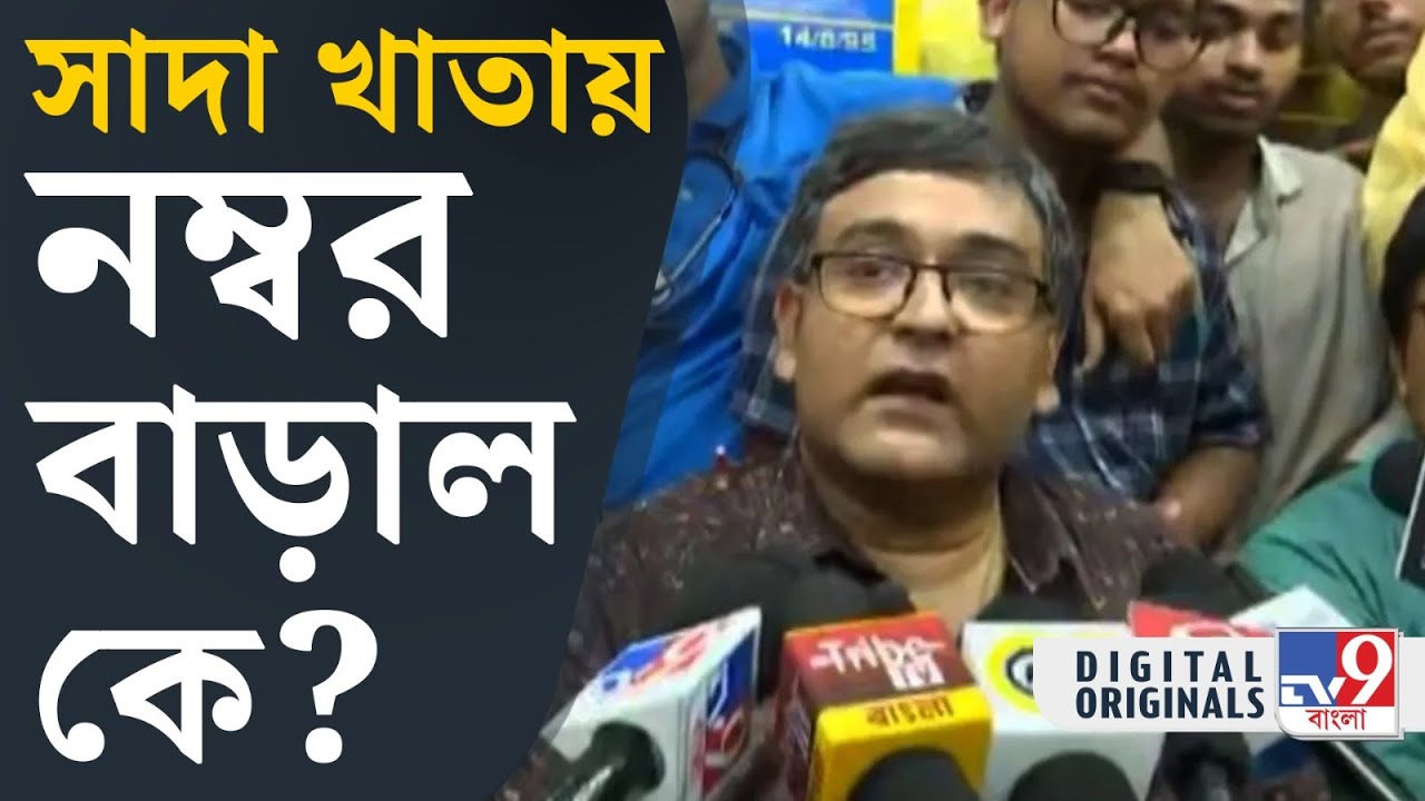North Bengal Medical College on RG Kar: 'কোনও-কোনও সময় অভীক দে-র ফোন আসত' | #TV9D