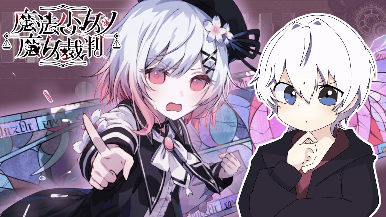 【まのさば】終わりが近そうな予感  第４章～第５章  第１章【Vtuber】