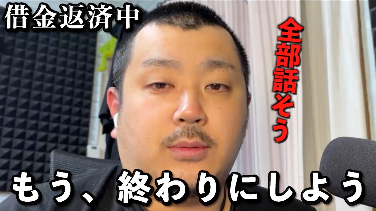【終】もう、全部話して楽になろうか