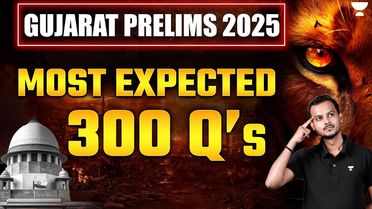 Top 300 MCQs | Gujarat Judiciary Prelims 2025 | Maha Marathon  | Pranjal Singh