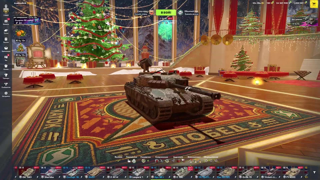 Открытие 175 мистиков | !тг !донат #shorts #tanksblitz