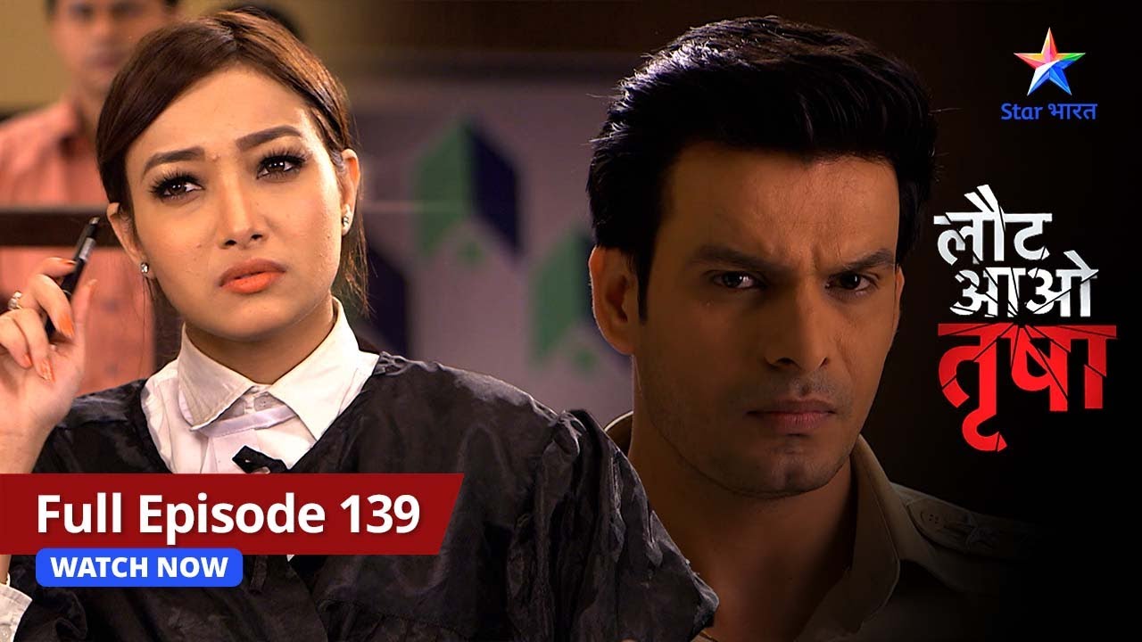 FULL EPISODE-139 | Laut Aao Trisha | VK ne apne tareeke se suljhaaya case | लौट आओ तृषा&nbsp;#starbharat