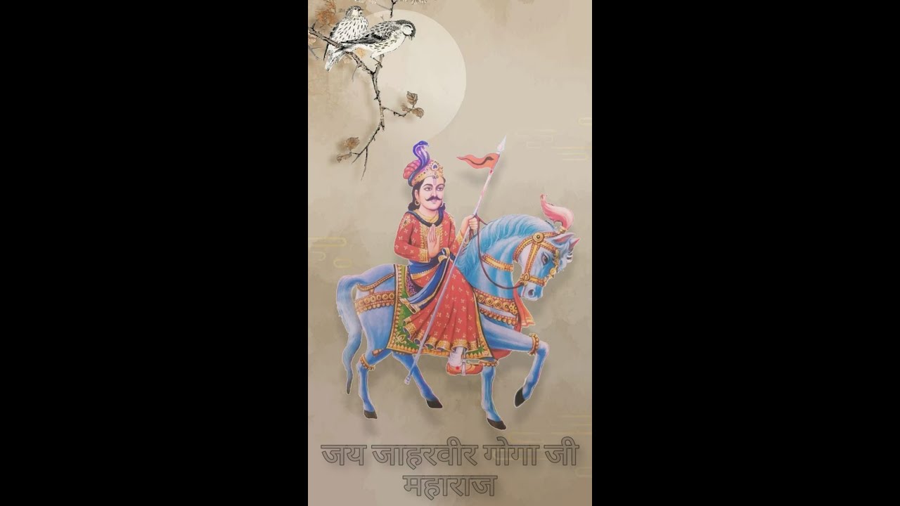 Goga Ji 16 Aarti Bhajan Sandhya live