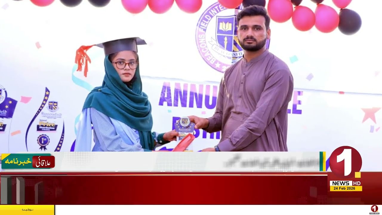One Point News Bulletin 12 pm /Alaqai Khabar Nama I latest Update I braking news