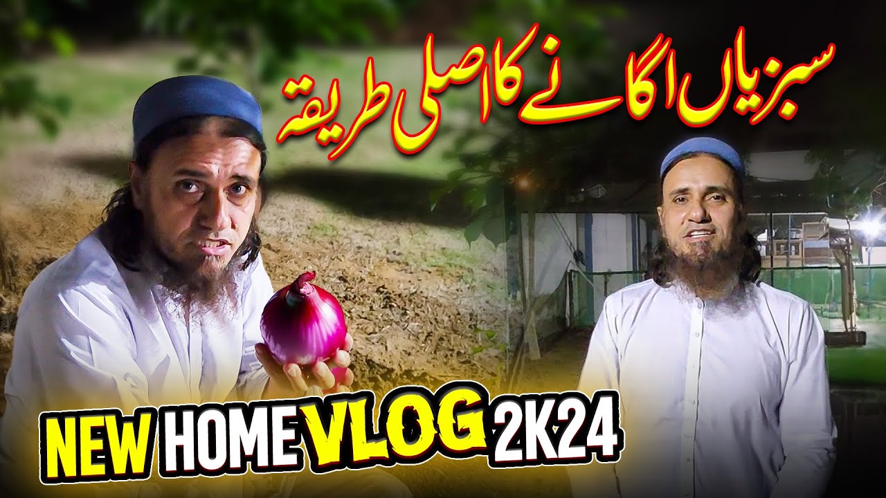 Mufti Tariq Masood - The real way to grow vegetables - Vlog