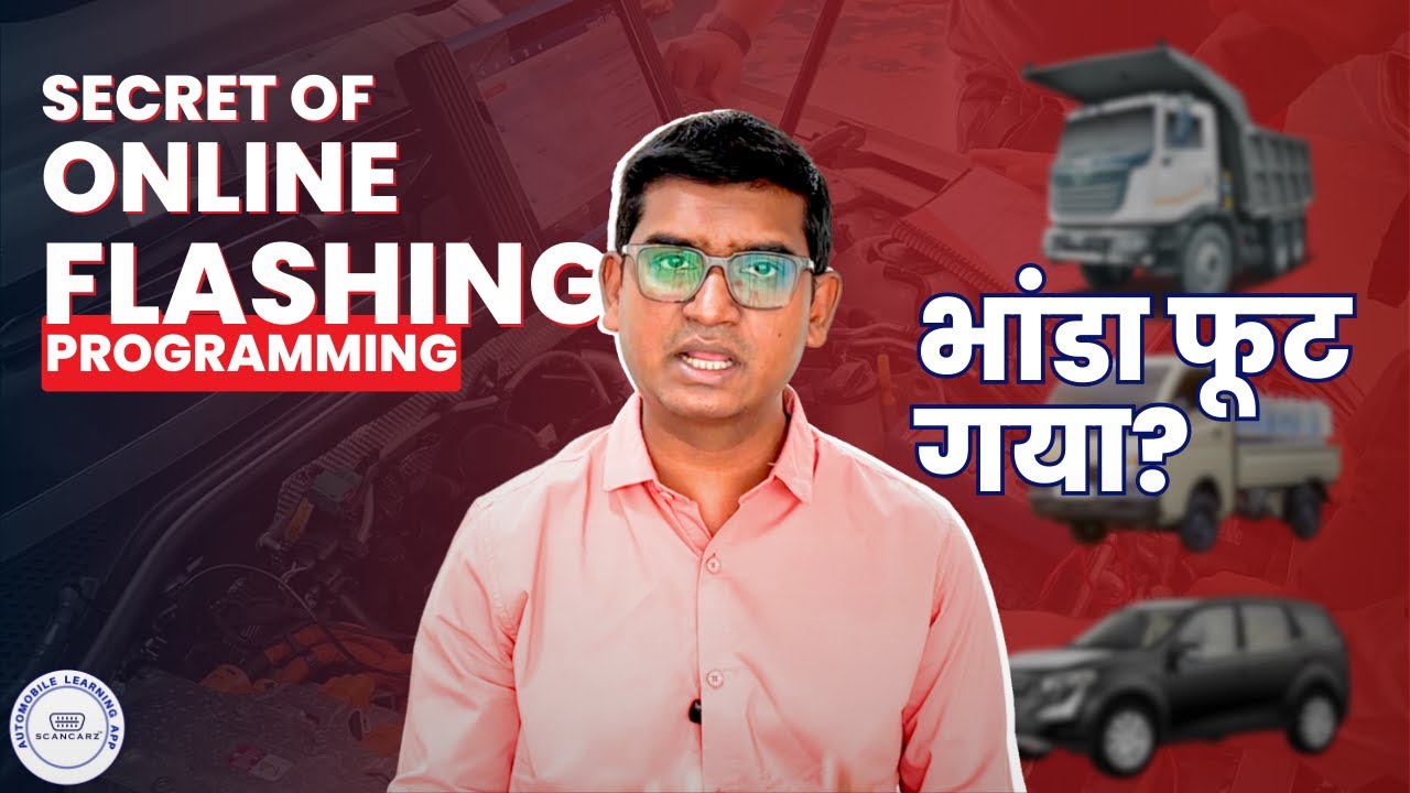 Secret of Online Programming | P-2 | Online ECU Coding & Programming Explained | SCANCARZ | #car