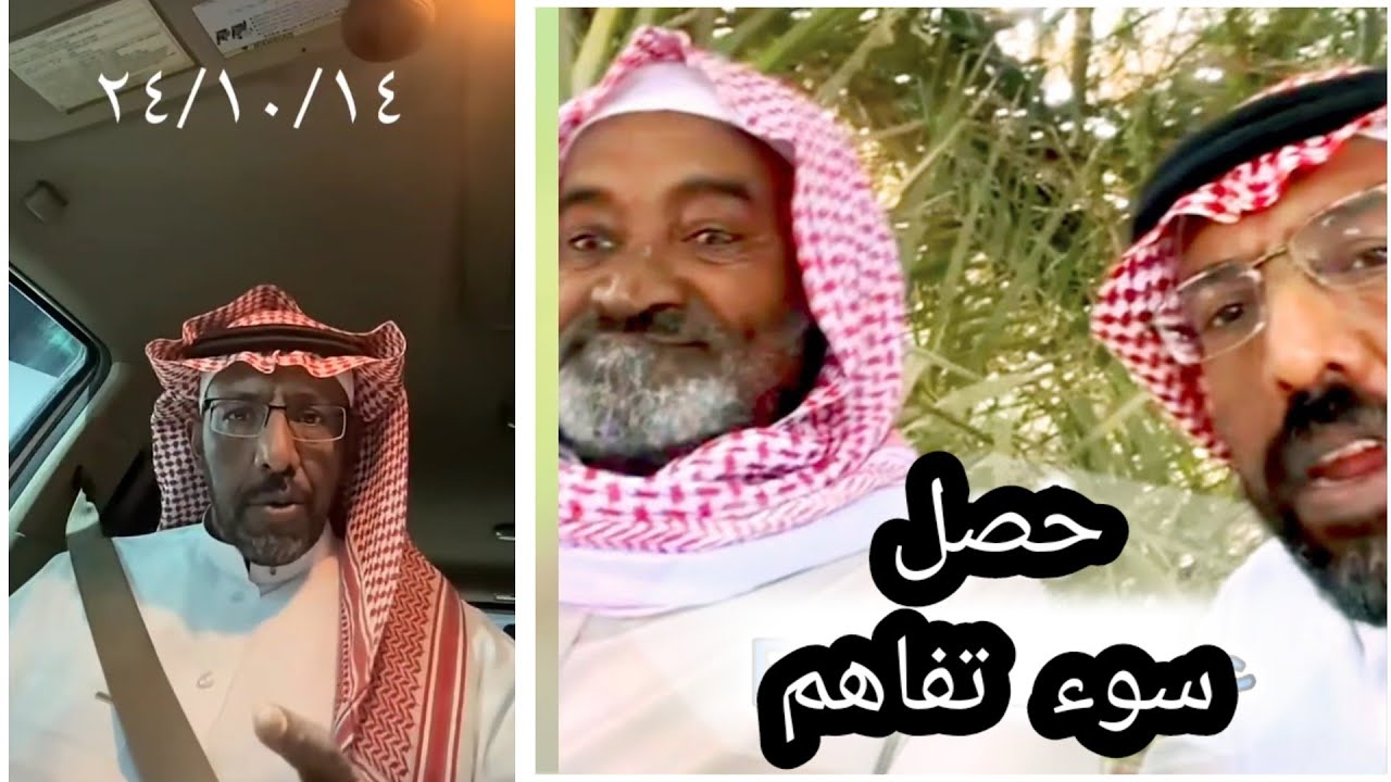 خلاف ابو عبدالله مع ابو صالح وعبدالرحمن الصالحي ونهاية يوميات عبدالرحمن الصالحي و ابو عبدالله
