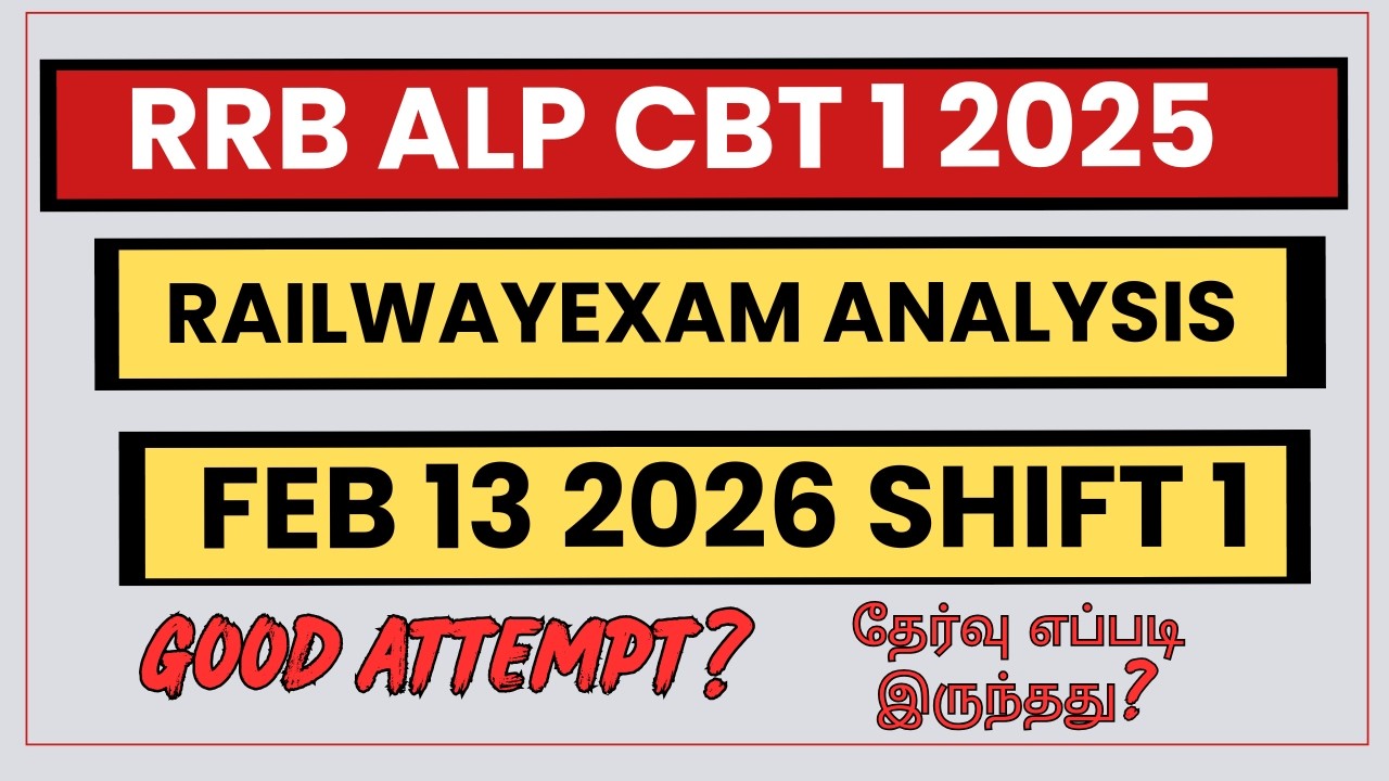 👉 RRB ALP CBT 1 2025 Exam Analysis Tamil | FEB 13 shift 1 questions  & Cutoff Prediction by boopathi