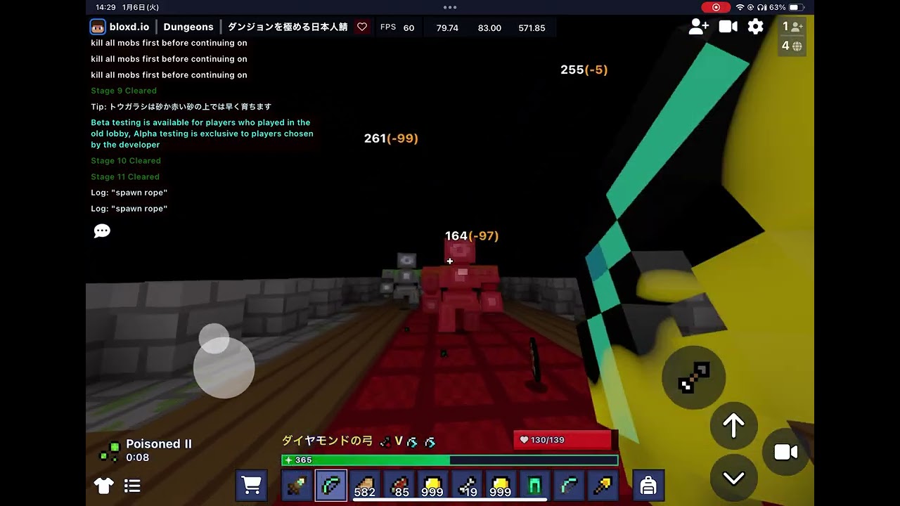 New Dangerous!! D4!!!!!