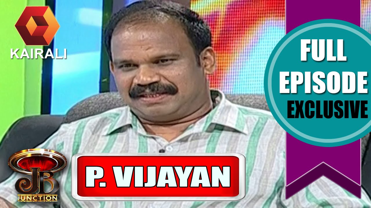 JB Junction: P Vijayan IPS | 29th March 2015 | Full Episode