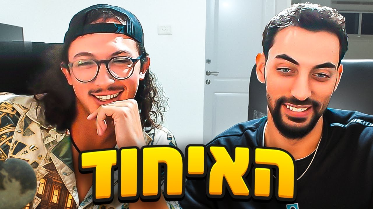 בן גורדון הגיע לשידור של עודד! | האיחוד