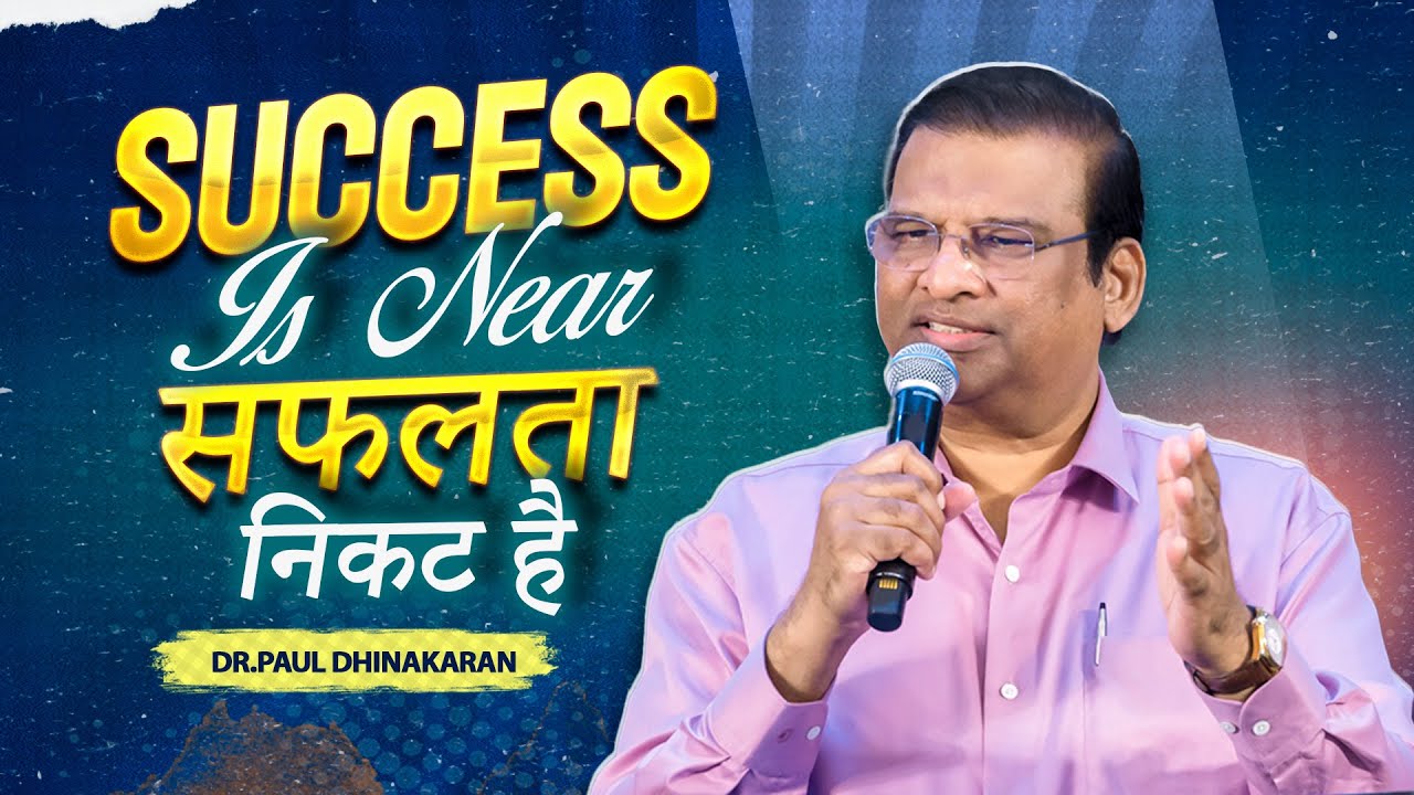 Success is Near | Dr. Paul Dhinakaran | Jesus Calls