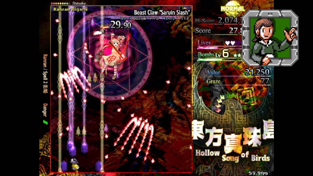 Touhou: Hollow Song of Birds - Stage 1