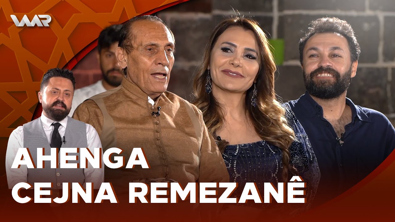 Ahenga Cejna Remezanê (2024) ئاهەنگا جەژنا ڕەمەزانێ