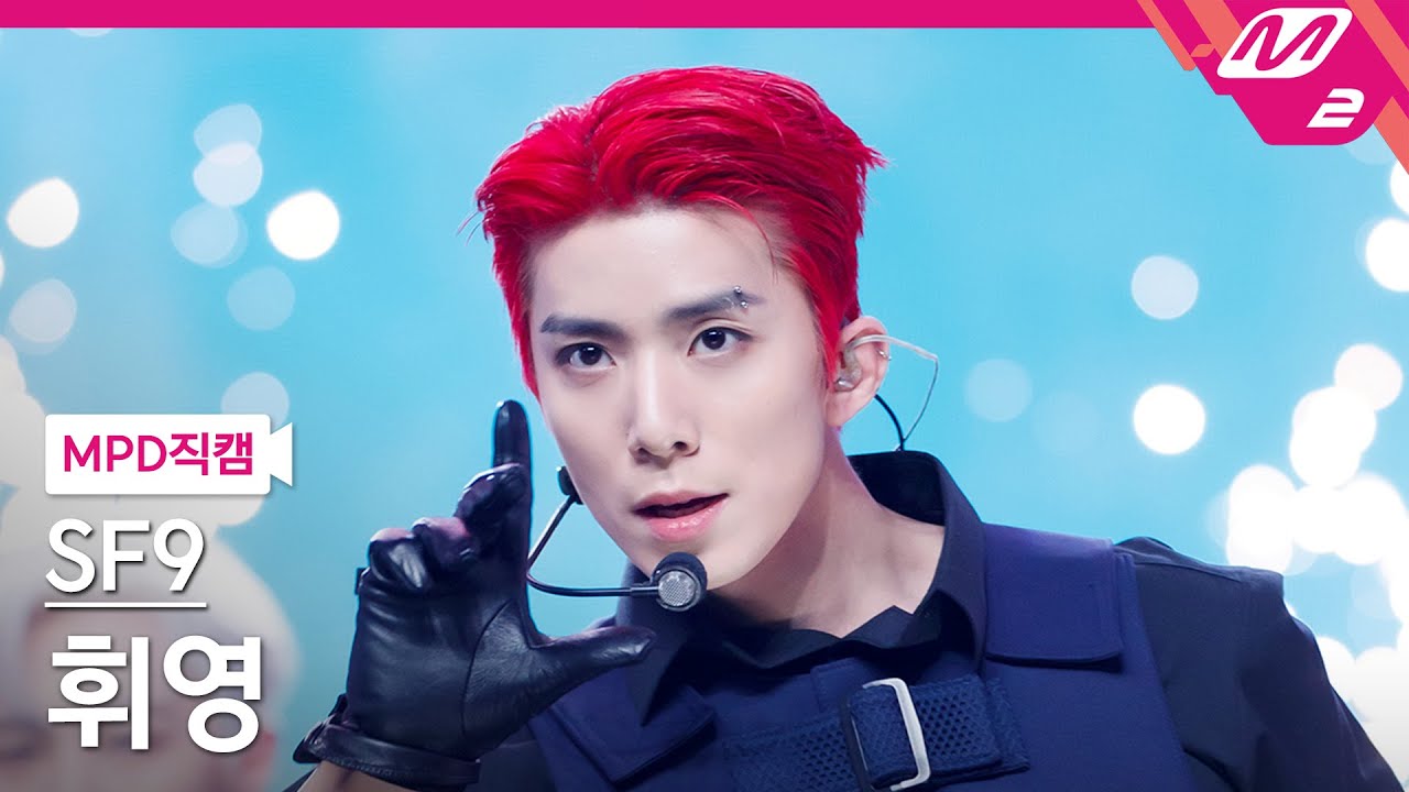 [MPD직캠] SF9 휘영 직캠 4K 'Puzzle' (SF9 HWI YOUNG FanCam) | @MCOUNTDOWN_2023.1.12