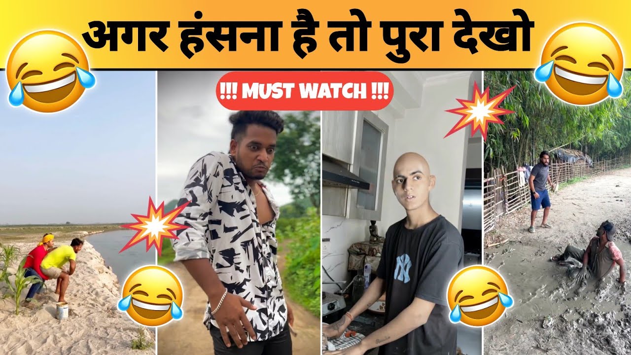 New Funny Video😂 | Trending Funny Video 🤣 | New Instagram Funny Video 🤪 | New Comedy Video🤣