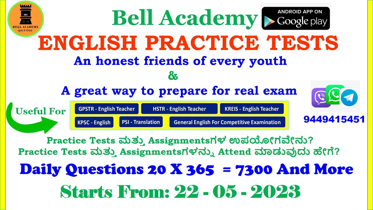7300 & More Objective  Questions on English Grammar, Composition & Vocab FOR #GPSTR #hstrenglish