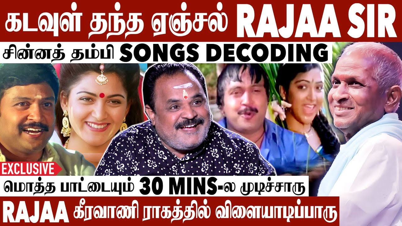 EP: 6 Chinna Thambi Movie Songs Decoding By Music Director Veeramani Kannan | Rajaa Is Not a Human