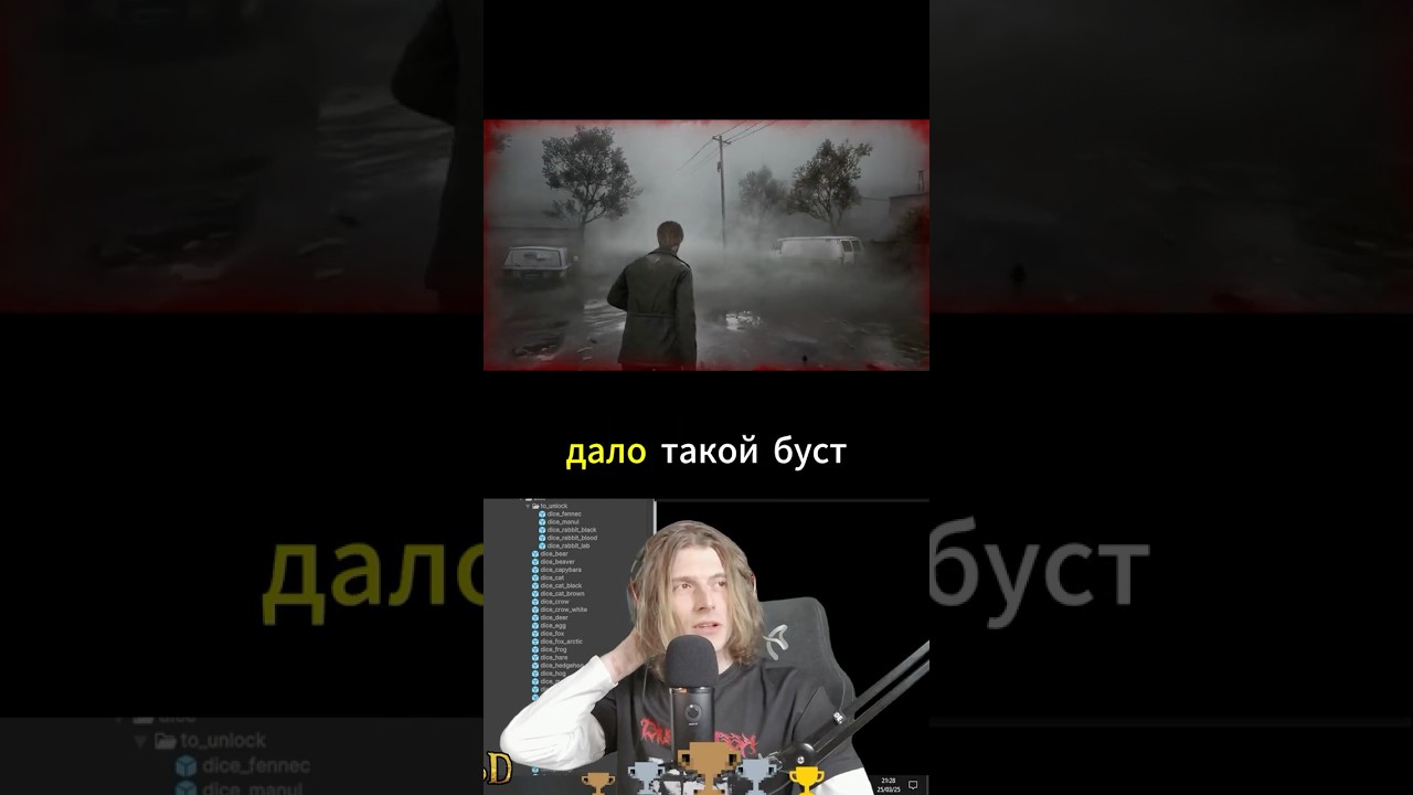Первые впечатления от Silent Hill 2 (remake)