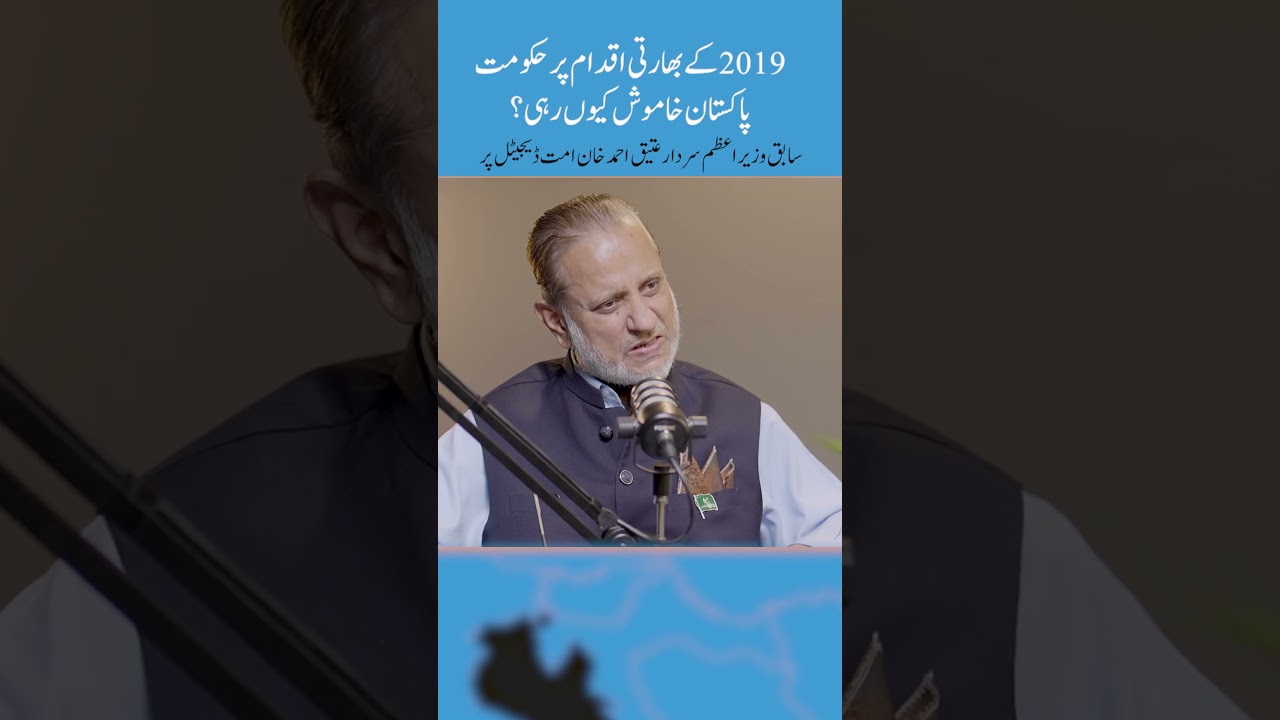 2019 Kashmir Decision EXPOSED? Why Did Pakistan Stay Silent on Article 370 & August 5 Moves