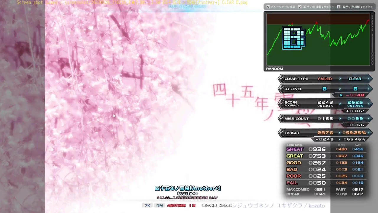 insane BMS