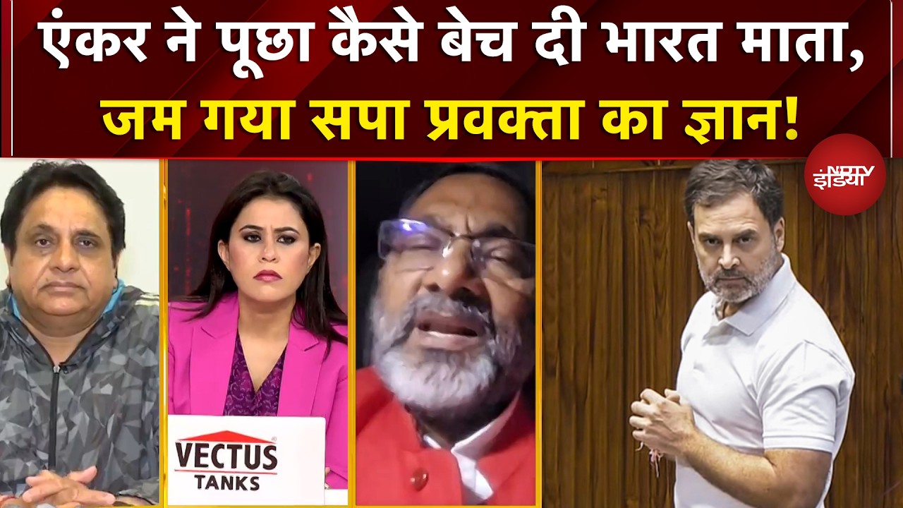 Budget 2026: सपा प्रवक्ता से एंकर ने पूछा कैसे बेच दी भारत माता, फिर जो हुआ | Sucherita Kukreti