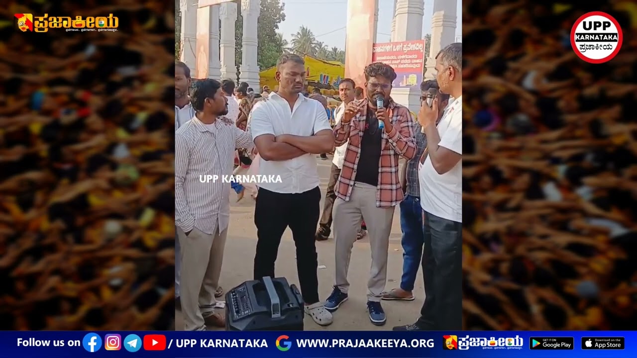 ಇಷ್ಟಾದರೂ ಜವಾಬ್ದಾರಿ ನಮ್ಮಲ್ಲಿ ಬರಬೇಕು....! ಯುವಕರೇ ಪ್ರಜಾಕೀಯದ ಶಕ್ತಿ 