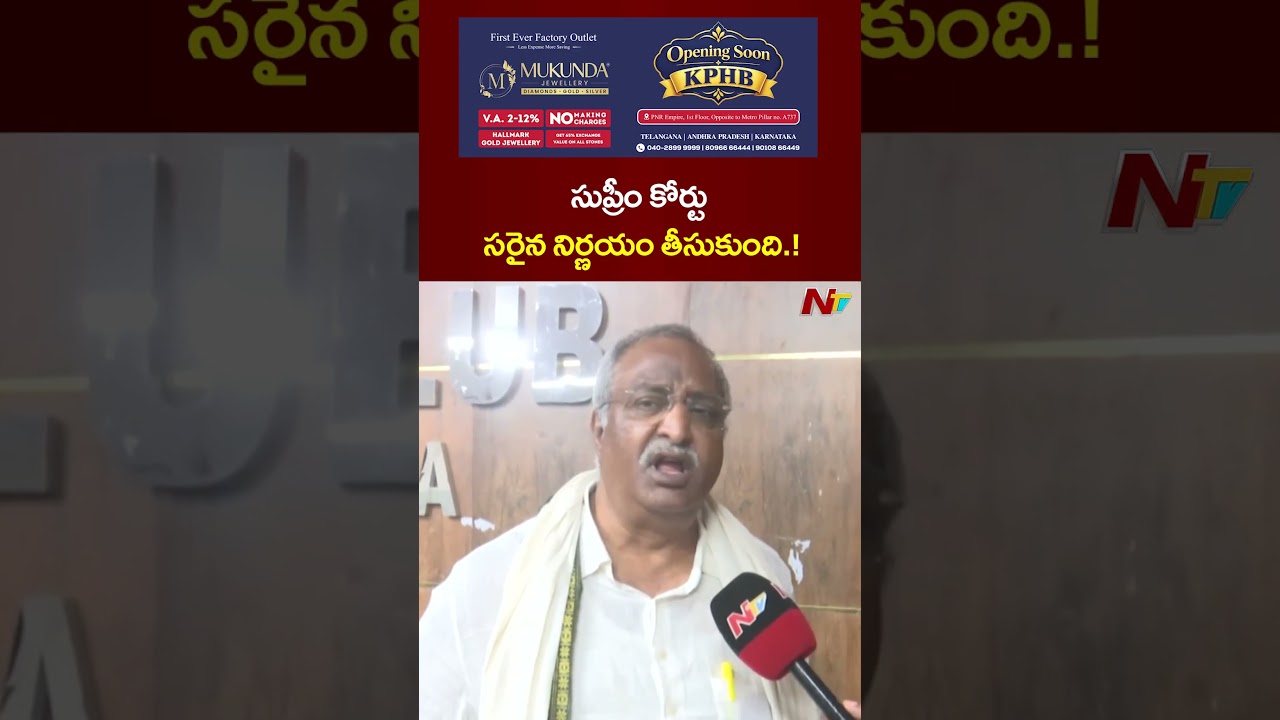సుప్రీం కోర్టు సరైన నిర్ణయం తీసుకుంది.! : AB Venkateswara Rao Face To Face | NTV Telugu