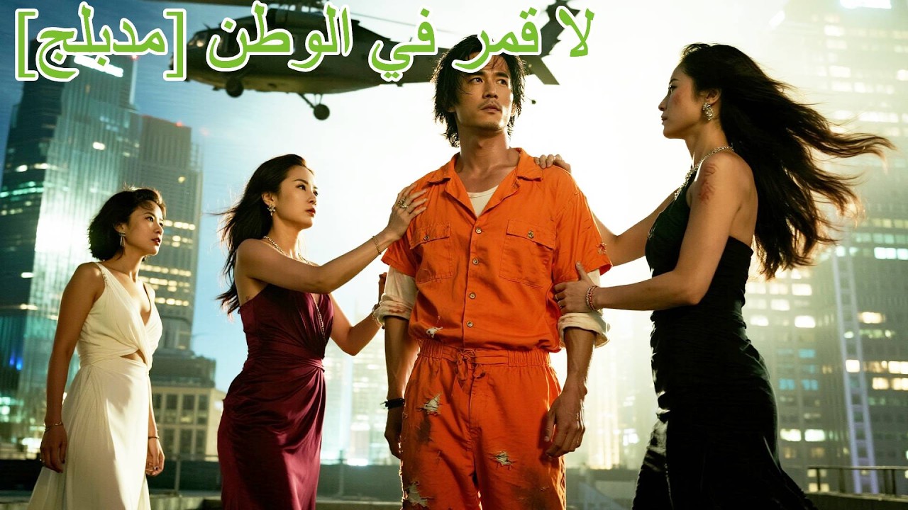 سُجن ظلمًا 5 سنوات… عاد بهوية جديدة كملياردير يُرعب الجميع#drama #shorts #اكسبلور #كيدراما #مسلسلات