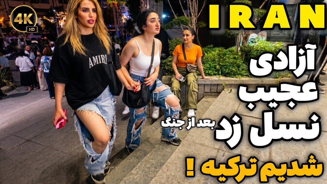 IRAN 🇮🇷 Top Iranian Girls' Style Z generation [ 4k ] Shiraz pin plaza Mall walking tour