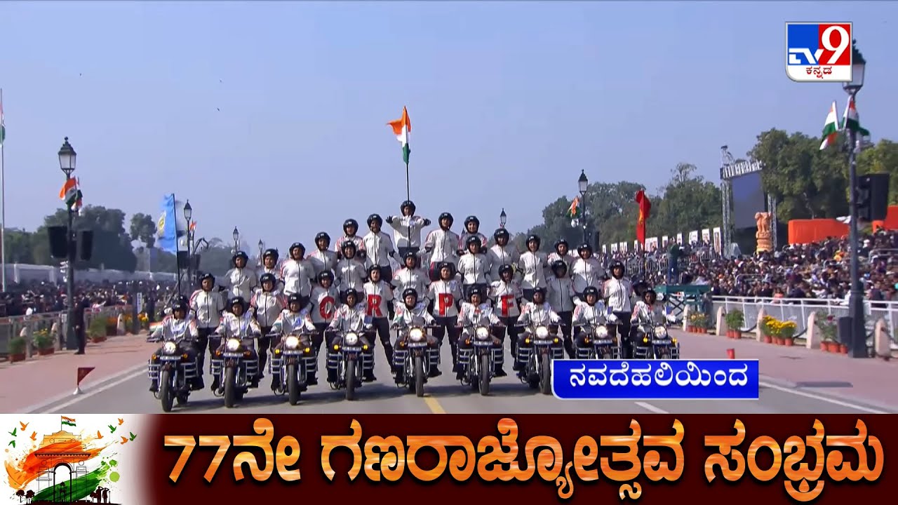 Republic Day 2026: CRPF And SSB Motorcycle Daredevils Showcase Skill On Kartvaya Path