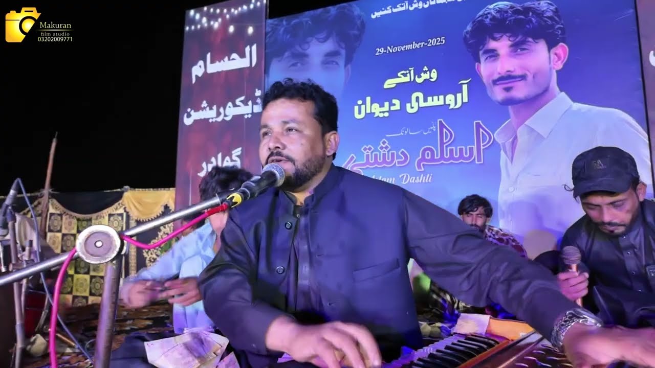 Saleem_Baloch// Balochistan// Gwadar Program// Pullan Salonk Aslam Dashti 