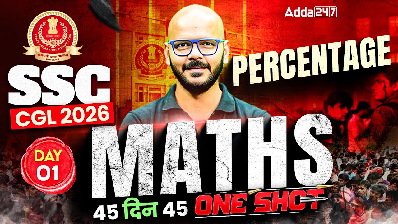 SSC CGL 2026 | SSC CGL Maths Classes | Percentage One Shot | Day 1 | SSC CGL Maths By Tarun Sir