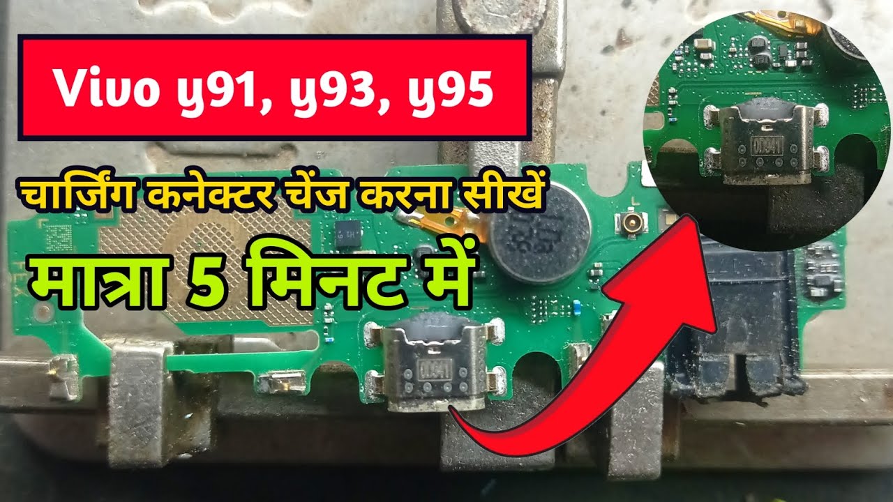 Vivo Y91,Y93,Y95 charging problem solution|| Vivo Y91, charging jumper ways #vivoy91fakecharging​