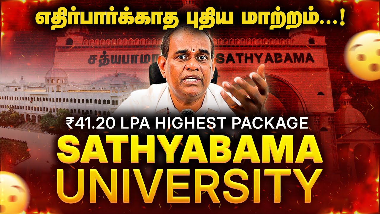 Sathyabama 2026: SAEEE Exam Pattern, Eligibility, Fees, Cutoff & Placements | Complete Overview