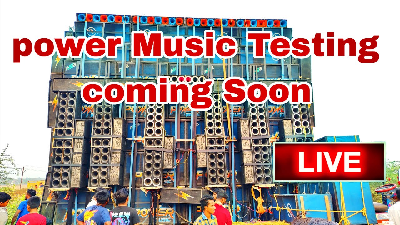 power Music Testing Hone wala hai