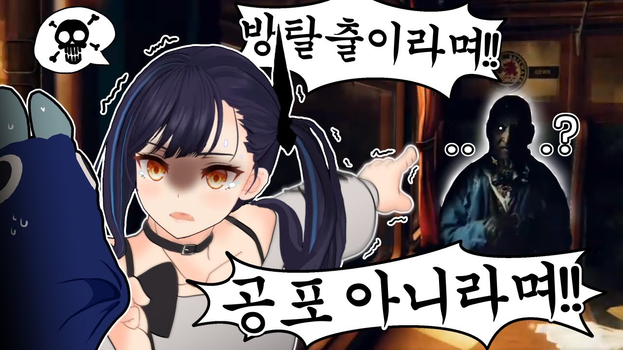 아니 저거 딱봐도 귀신이잖아!!!!!!!!!!!!!!!!!